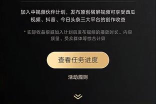 罗伯逊：自从上次夺得联赛冠军以来，球队已经大变样了